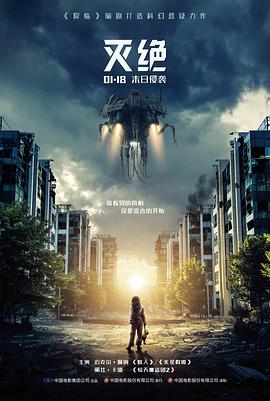 回声档案 高清电影在线观看