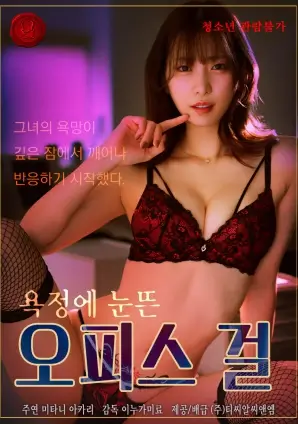 锈色年代 电视剧全集在线观看